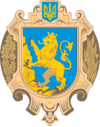 Coat of arms of Lviv Oblast