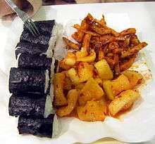 A dish of Chungmu gimbap