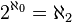  2^{\aleph_0} = \aleph_2 