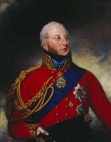 Prince William Frederick