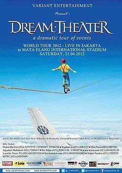 Dream Theater