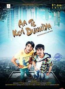 Aa Te Kevi Dunniya Movie Poster