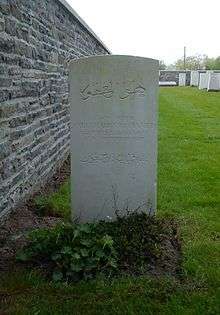 Adinkerke Military Cemetery04.jpg