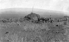 Ahu A Umi Heiau