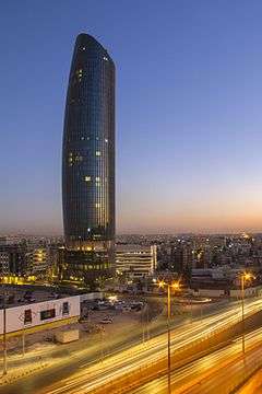 The Amman Rotana as seen at sunset