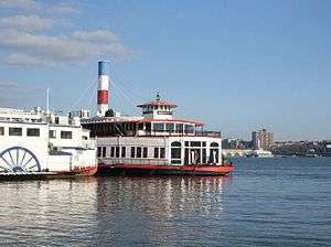 BINGHAMTON (ferryboat)