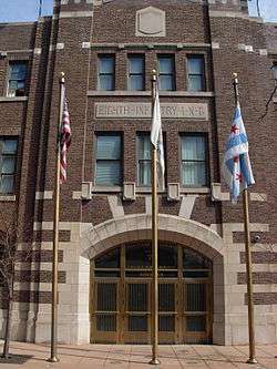 Eighth Regiment Armory