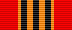 Medal For the Capture of Berlin