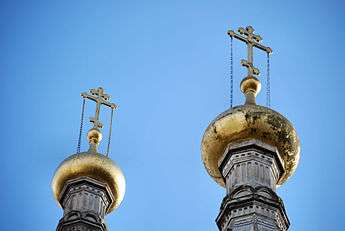 Cathédrale orthodoxe Saint-Alexandre-Nevsky.jpg