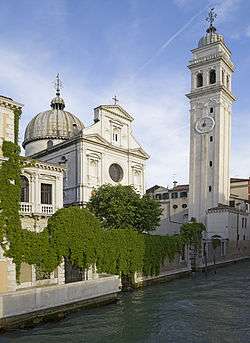 The Church of San Giorgio dei Greci, Venice