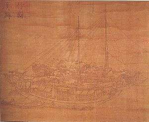 A faded drawing of two ships, each with a single mast, several above deck compartments, windows with awnings, and crew members depicted. The ships are elegant rather than sparse and utilitarian.