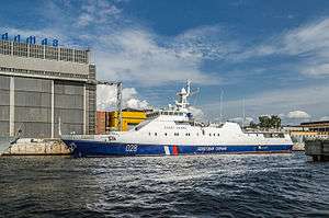 Coast guard boat in SPB.jpg