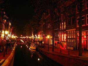 De Wallen neighborhood of Amsterdam