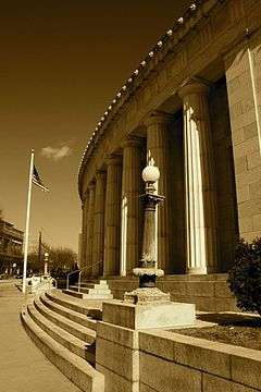 US Post Office