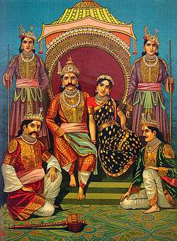 Illustration of Draupadi, a princess and queen in the Indian epic "Mahabharata", with her five husbands