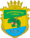 Coat of arms of Dubrovytsia Raion