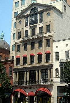 Elizabeth Arden Building