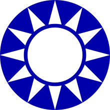 A circular logo representing a white sun on a blue background. The sun is a circle surrounded by twelve triangles.