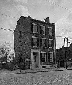 Eugene Field House