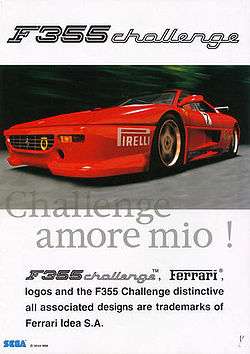 F355 arcade flyer