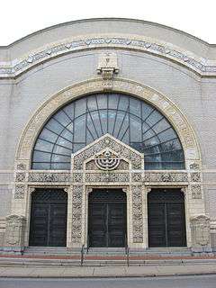 Rodef Shalom Temple