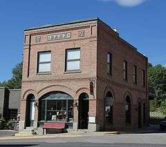 Farmers and Merchants State Bank