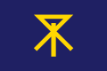 Miotsukushi