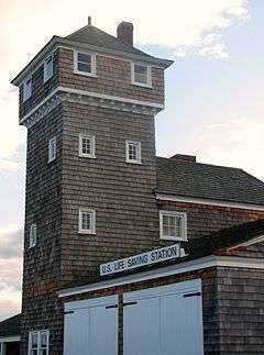 Fort Hancock U.S. Life Saving Station