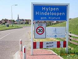 Bilingual signs in Friesland (Netherlands)