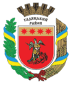 Coat of arms of Hadyatskyi Raion