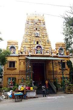 Sri Gangamma Devi Temple