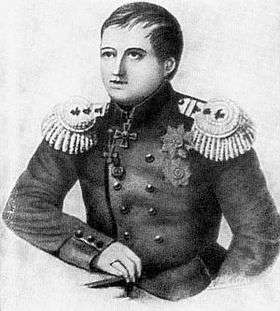 Sarychev