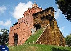 View of the Golden Gates after recent major renovations