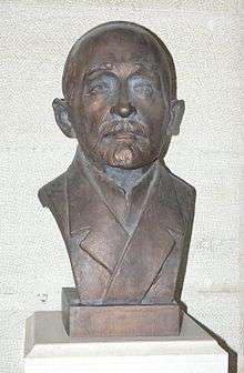 Bust of Hermann Škorpil in the Varna Archaeological Museum