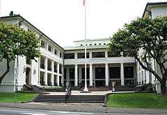 U.S. Post Office and Office Building