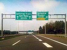 A cloverleaf motorway interchange