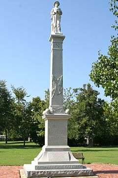 Jackson Guards Memorial