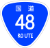 National Route 48 shield