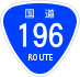 National Route 196 shield