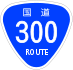 National Route 300 shield