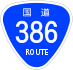 National Route 386 shield