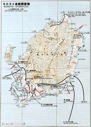 A topographic map of Morotai showing the locations where the Japanese reinforcements mentioned in the text landed and the subsequent movements of these forces, as well as the Allied perimeter in the island's south-west and movements of Allied forces.