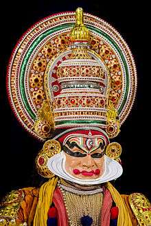 Kathakali Performance Close-up