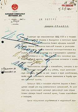 The front page of the Soviet document of decision, with blue writing scrawled across the left-center of the page, authorizing the mass execution of all Polish officers who were as the war prisoners in the Soviet Union