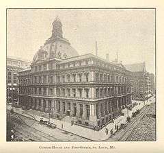 U.S. Customhouse and Post Office