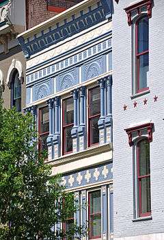 Mahler and Carolina Trust Buildings