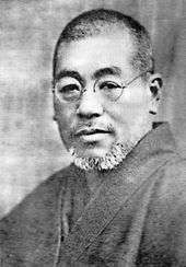 Mikao Usui