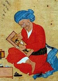 Mu'in. Portrait of Riza-i-Abbasi. 1673. Princeton University..jpg