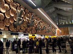 Delhi Airport 