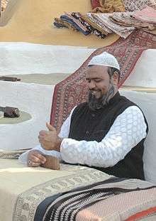 Mohammed Yusuf Khatri